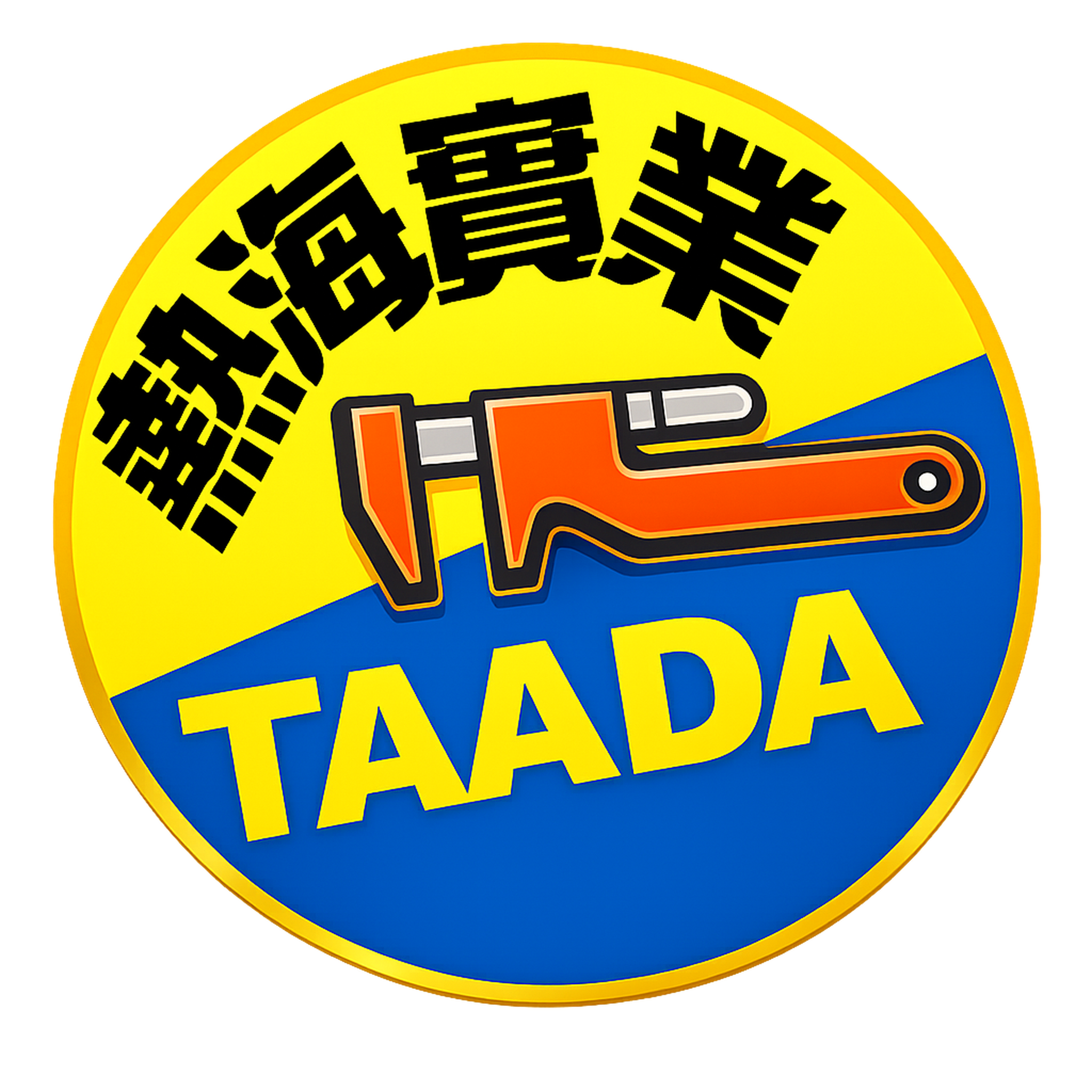 TAADA 熱水事業