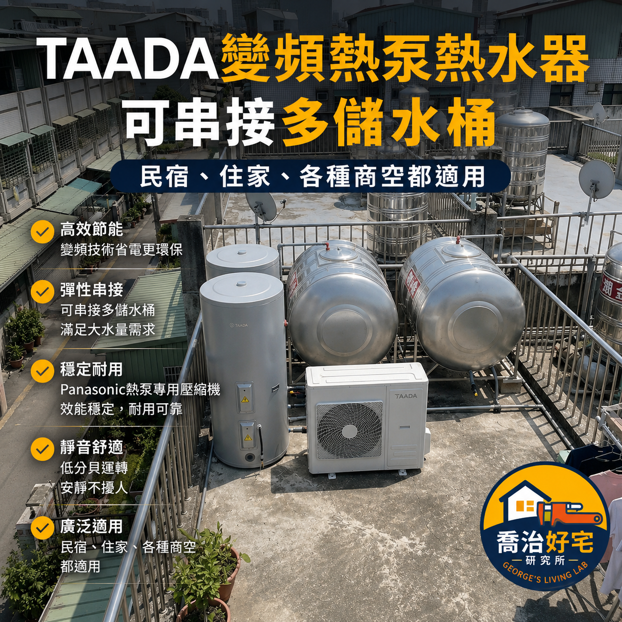 XPB｜多元場域配置示意