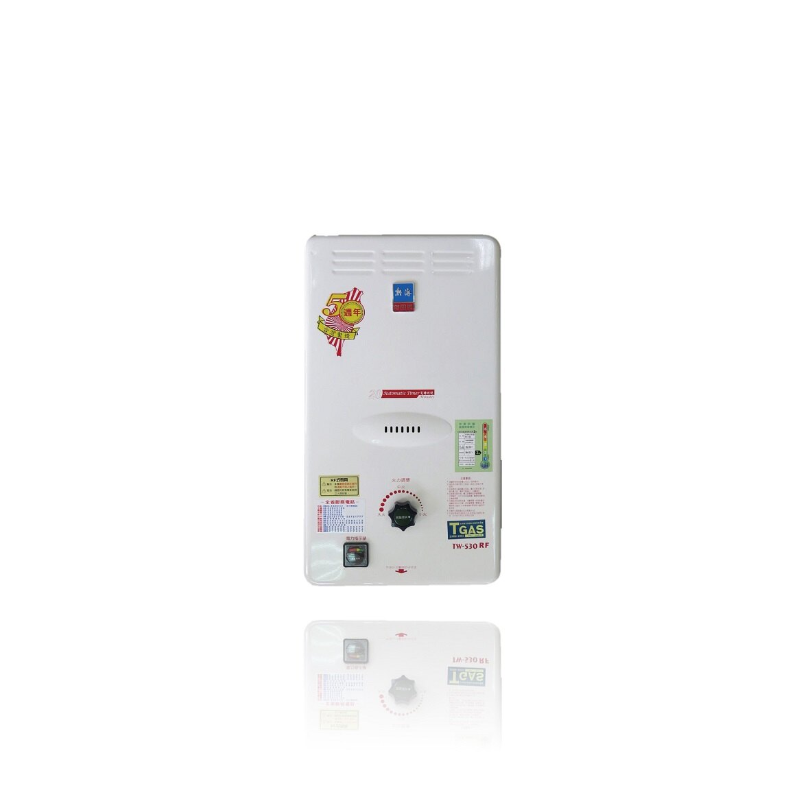 電量顯示型瓦斯熱水器 TW-530RF