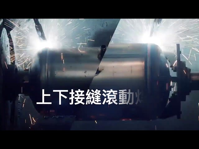 法國原裝熱水器｜地下水使用介紹｜影片縮圖