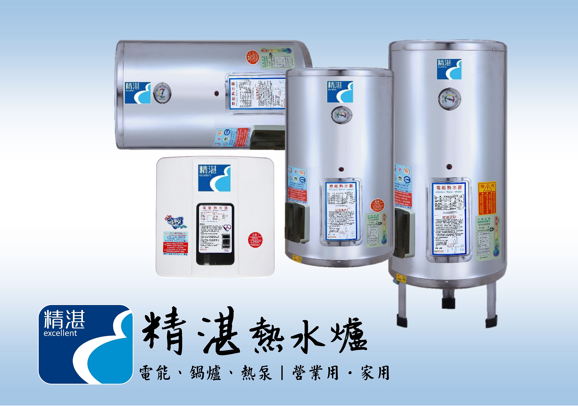 TAADA｜精湛｜安全瓦斯爐